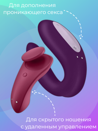 Набор смарт-игрушек Satisfyer Partner Box 1